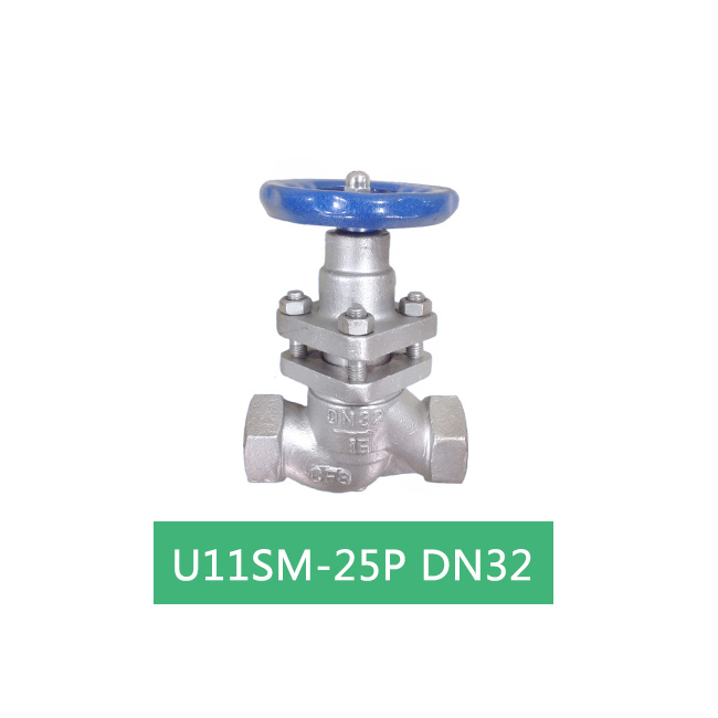 重型U11SM-25P-DN32不锈钢