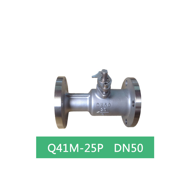 Q41M-25P---DN50不锈钢